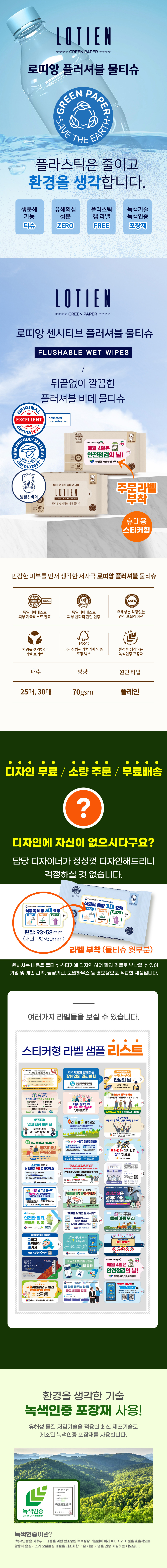 상세 이미지