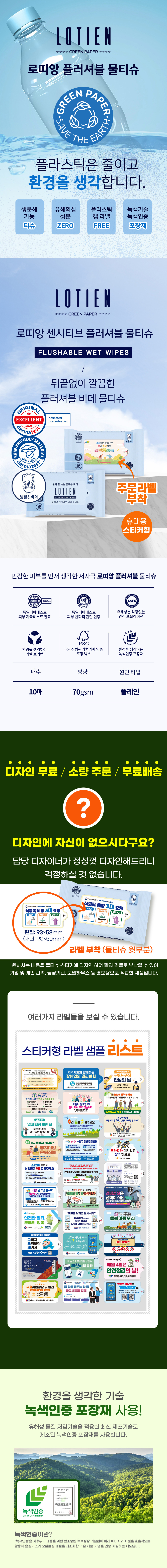 상세 이미지