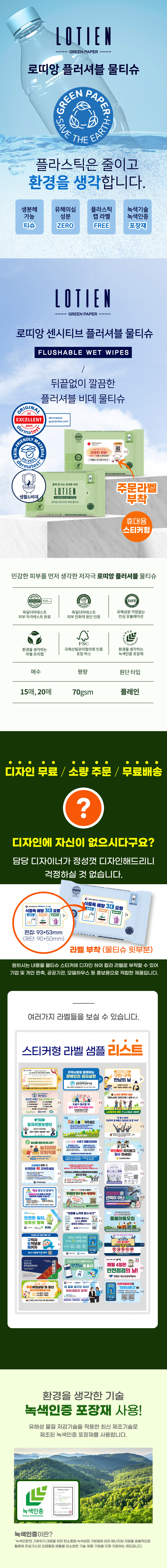 상세 이미지