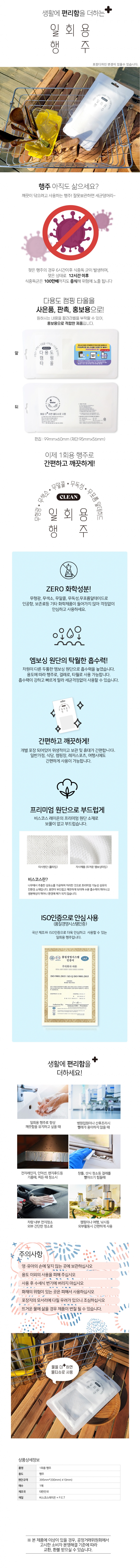 towel_multi.jpg